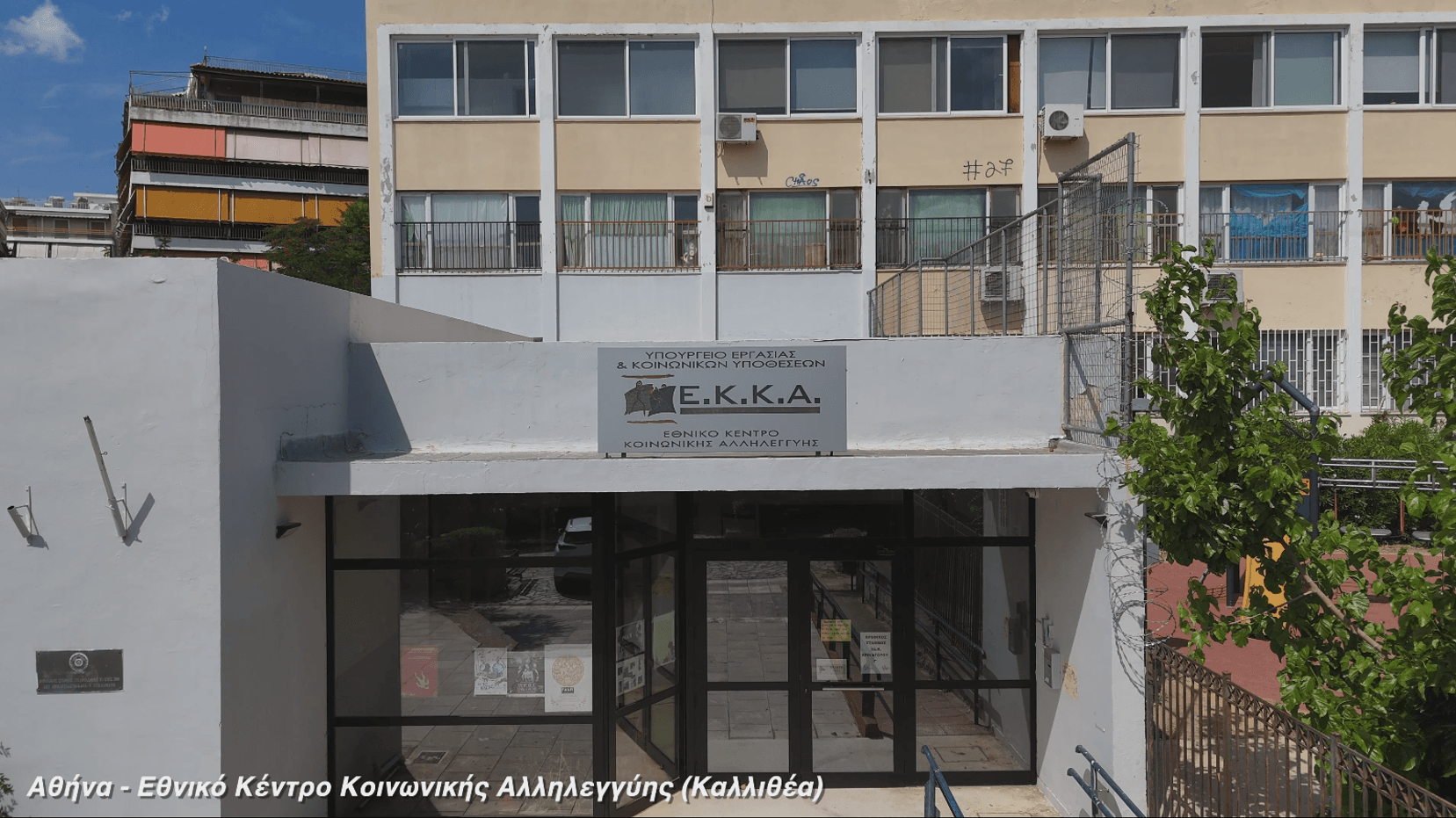Εικόνα10_ΔΟΜΗ