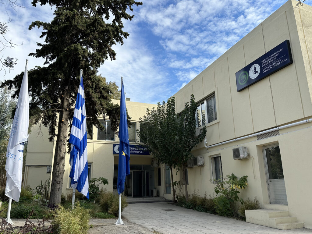 ΚΤΙΡΙΟ ΔΟΜΗΣ ΚΕΡΑΜΙΚΗΣ